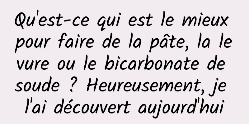 Qu'est-ce qui est le mieux pour faire de la pâte, la levure ou le bicarbonate de soude ? Heureusement, je l'ai découvert aujourd'hui