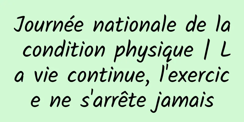 Journée nationale de la condition physique | La vie continue, l'exercice ne s'arrête jamais