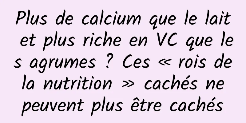 Plus de calcium que le lait et plus riche en VC que les agrumes ? Ces « rois de la nutrition » cachés ne peuvent plus être cachés