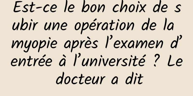 Est-ce le bon choix de subir une opération de la myopie après l’examen d’entrée à l’université ? Le docteur a dit