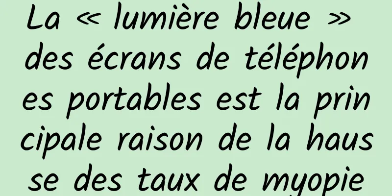La « lumière bleue » des écrans de téléphones portables est la principale raison de la hausse des taux de myopie