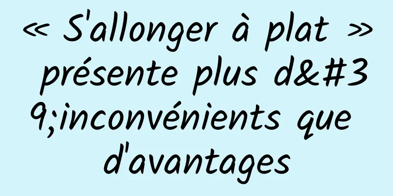 « S'allonger à plat » présente plus d'inconvénients que d'avantages