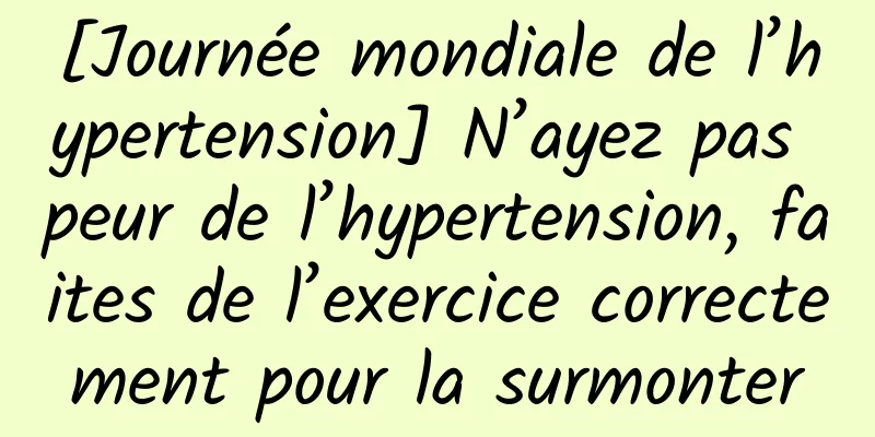 [Journée mondiale de l’hypertension] N’ayez pas peur de l’hypertension, faites de l’exercice correctement pour la surmonter