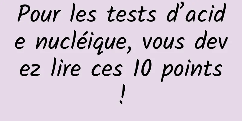Pour les tests d’acide nucléique, vous devez lire ces 10 points !