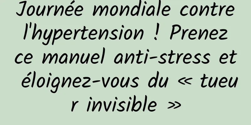 Journée mondiale contre l'hypertension ! Prenez ce manuel anti-stress et éloignez-vous du « tueur invisible »