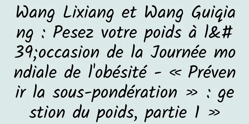 Wang Lixiang et Wang Guiqiang : Pesez votre poids à l'occasion de la Journée mondiale de l'obésité - « Prévenir la sous-pondération » : gestion du poids, partie 1 »