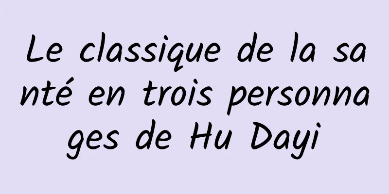 Le classique de la santé en trois personnages de Hu Dayi