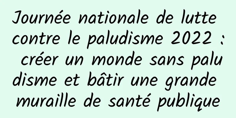 Journée nationale de lutte contre le paludisme 2022 : créer un monde sans paludisme et bâtir une grande muraille de santé publique