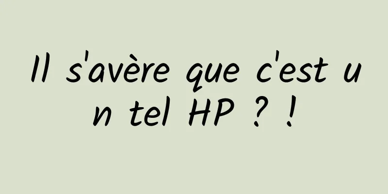 Il s'avère que c'est un tel HP ? !