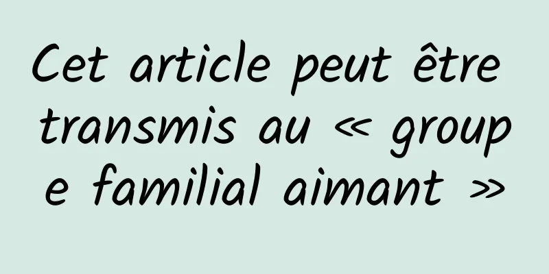 Cet article peut être transmis au « groupe familial aimant »