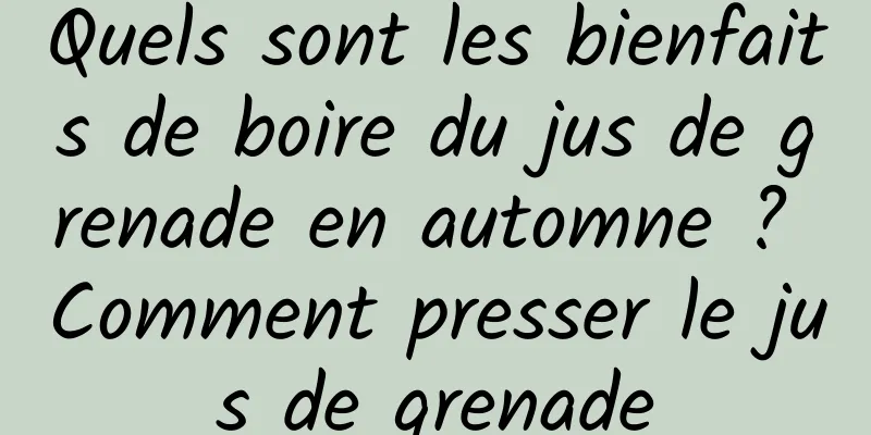 Quels sont les bienfaits de boire du jus de grenade en automne ? Comment presser le jus de grenade