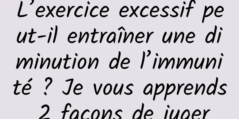 L’exercice excessif peut-il entraîner une diminution de l’immunité ? Je vous apprends 2 façons de juger