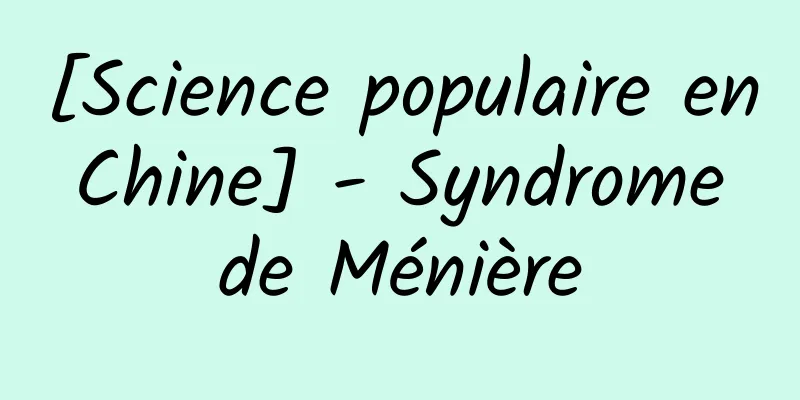 [Science populaire en Chine] - Syndrome de Ménière