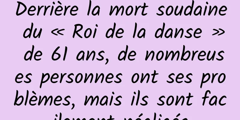 Derrière la mort soudaine du « Roi de la danse » de 61 ans, de nombreuses personnes ont ses problèmes, mais ils sont facilement négligés
