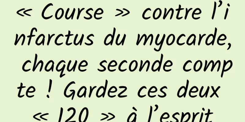 « Course » contre l’infarctus du myocarde, chaque seconde compte ! Gardez ces deux « 120 » à l’esprit