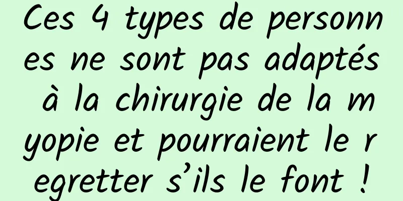 Ces 4 types de personnes ne sont pas adaptés à la chirurgie de la myopie et pourraient le regretter s’ils le font !