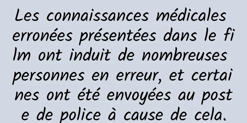 Les connaissances médicales erronées présentées dans le film ont induit de nombreuses personnes en erreur, et certaines ont été envoyées au poste de police à cause de cela.