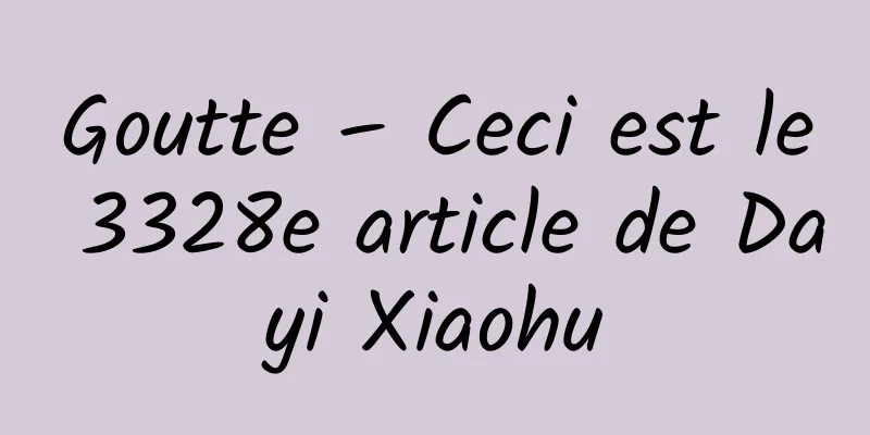 Goutte – Ceci est le 3328e article de Dayi Xiaohu
