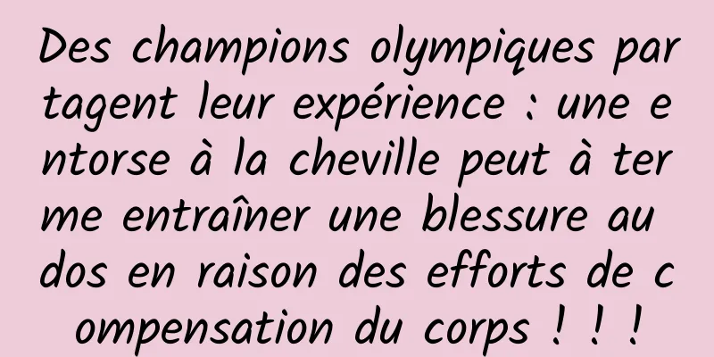 Des champions olympiques partagent leur expérience : une entorse à la cheville peut à terme entraîner une blessure au dos en raison des efforts de compensation du corps ! ! !