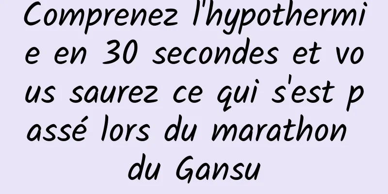 Comprenez l'hypothermie en 30 secondes et vous saurez ce qui s'est passé lors du marathon du Gansu