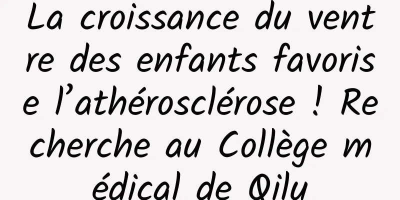 La croissance du ventre des enfants favorise l’athérosclérose ! Recherche au Collège médical de Qilu