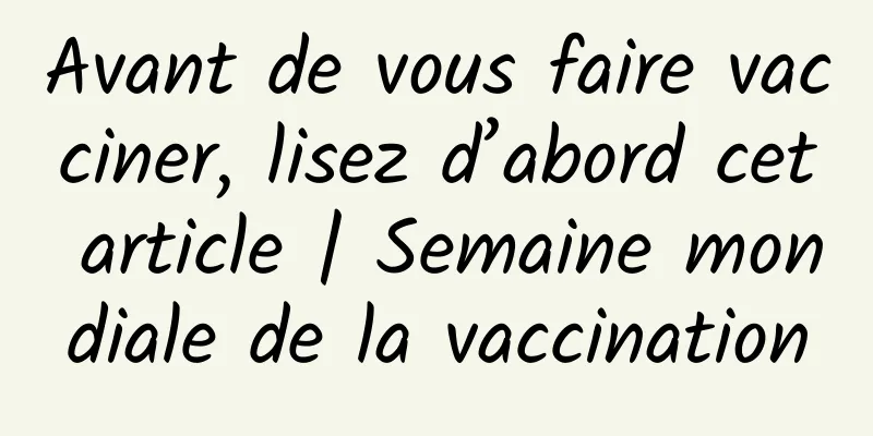 Avant de vous faire vacciner, lisez d’abord cet article | Semaine mondiale de la vaccination