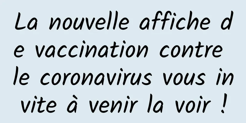 La nouvelle affiche de vaccination contre le coronavirus vous invite à venir la voir !