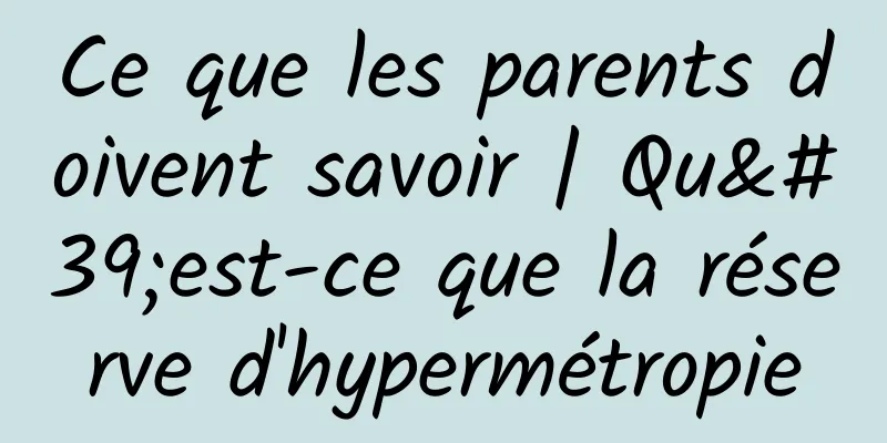 Ce que les parents doivent savoir | Qu'est-ce que la réserve d'hypermétropie