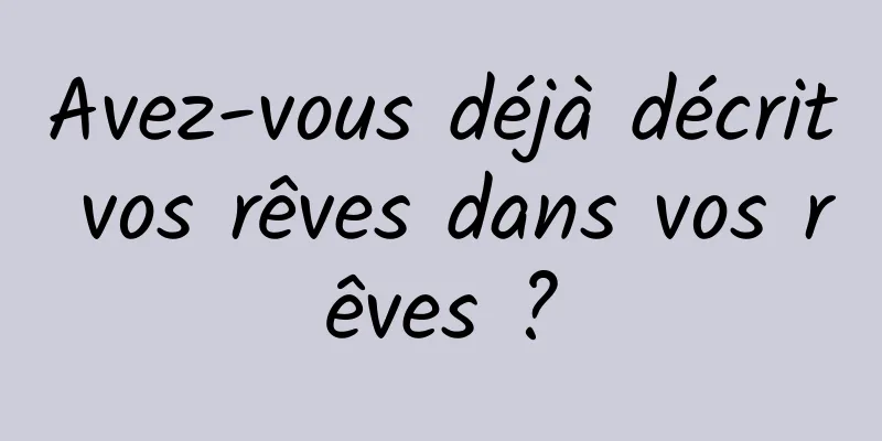 Avez-vous déjà décrit vos rêves dans vos rêves ?