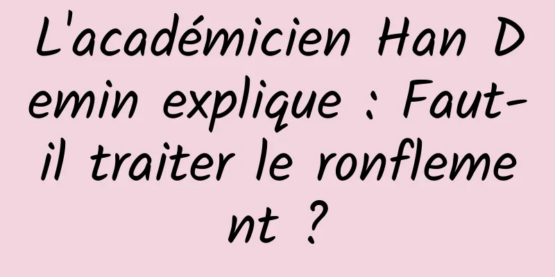L'académicien Han Demin explique : Faut-il traiter le ronflement ?