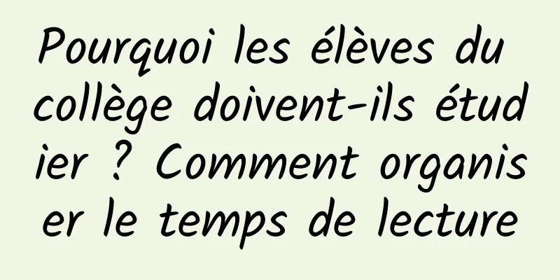 Pourquoi les élèves du collège doivent-ils étudier ? Comment organiser le temps de lecture