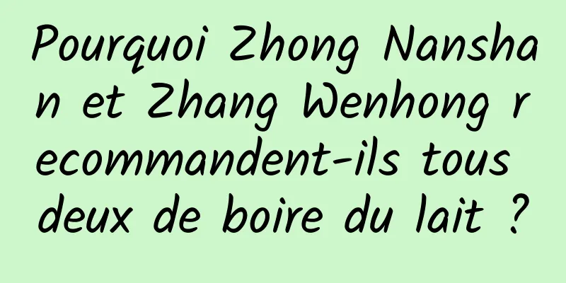Pourquoi Zhong Nanshan et Zhang Wenhong recommandent-ils tous deux de boire du lait ?