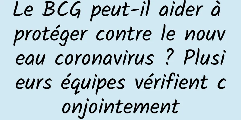 Le BCG peut-il aider à protéger contre le nouveau coronavirus ? Plusieurs équipes vérifient conjointement