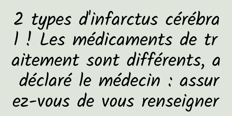 2 types d'infarctus cérébral ! Les médicaments de traitement sont différents, a déclaré le médecin : assurez-vous de vous renseigner