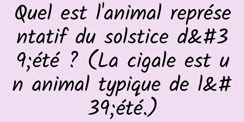 Quel est l'animal représentatif du solstice d'été ? (La cigale est un animal typique de l'été.)