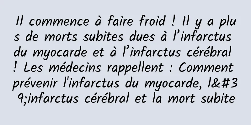 Il commence à faire froid ! Il y a plus de morts subites dues à l’infarctus du myocarde et à l’infarctus cérébral ! Les médecins rappellent : Comment prévenir l'infarctus du myocarde, l'infarctus cérébral et la mort subite
