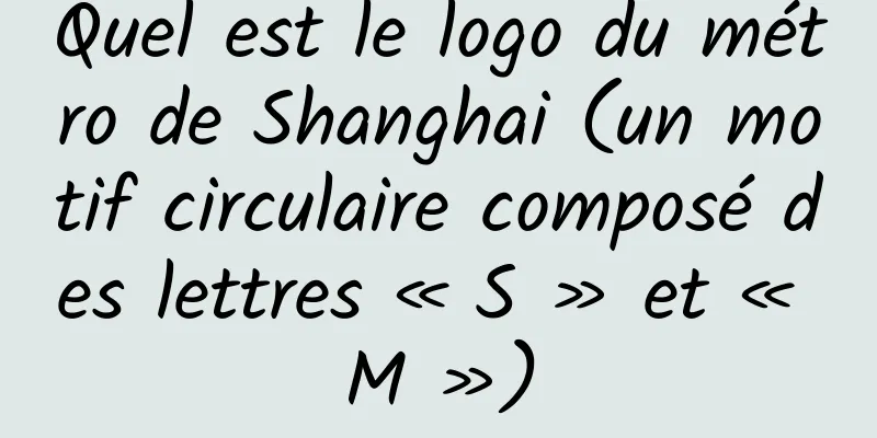 Quel est le logo du métro de Shanghai (un motif circulaire composé des lettres « S » et « M »)