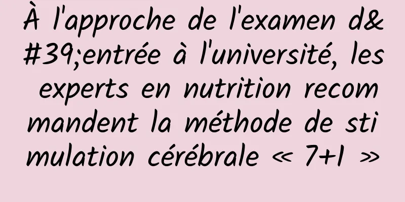 À l'approche de l'examen d'entrée à l'université, les experts en nutrition recommandent la méthode de stimulation cérébrale « 7+1 »