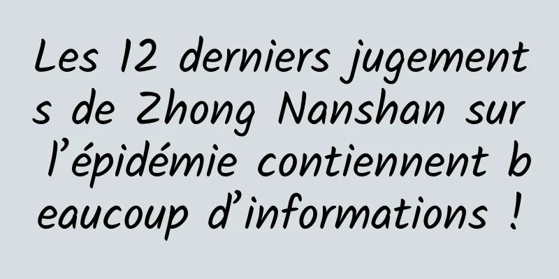 Les 12 derniers jugements de Zhong Nanshan sur l’épidémie contiennent beaucoup d’informations !