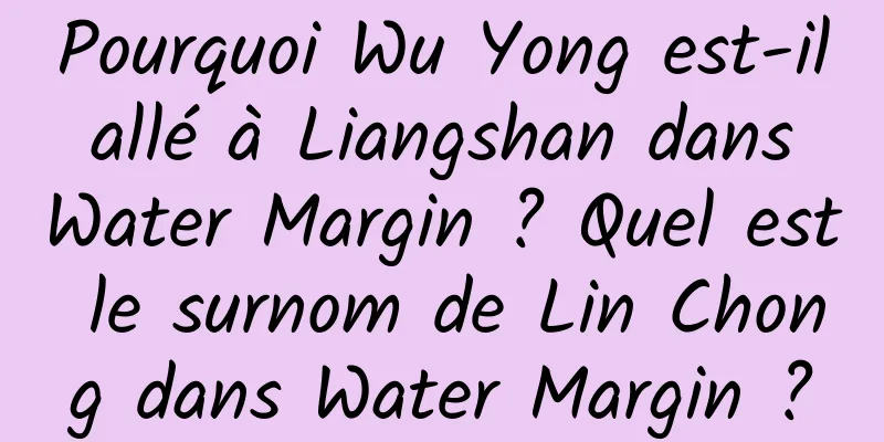 Pourquoi Wu Yong est-il allé à Liangshan dans Water Margin ? Quel est le surnom de Lin Chong dans Water Margin ?