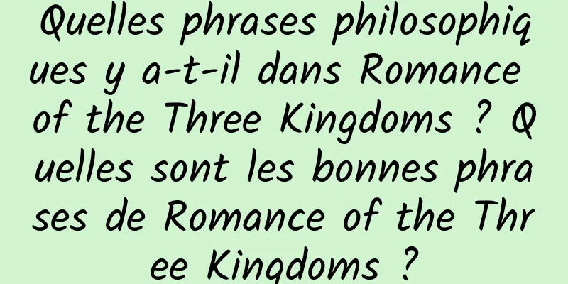 Quelles phrases philosophiques y a-t-il dans Romance of the Three Kingdoms ? Quelles sont les bonnes phrases de Romance of the Three Kingdoms ?
