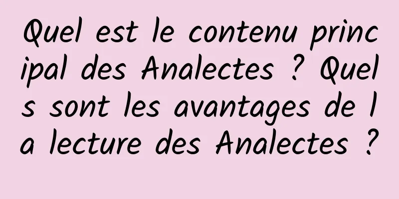 Quel est le contenu principal des Analectes ? Quels sont les avantages de la lecture des Analectes ?