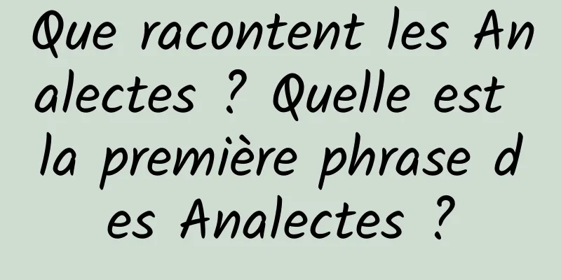 Que racontent les Analectes ? Quelle est la première phrase des Analectes ?