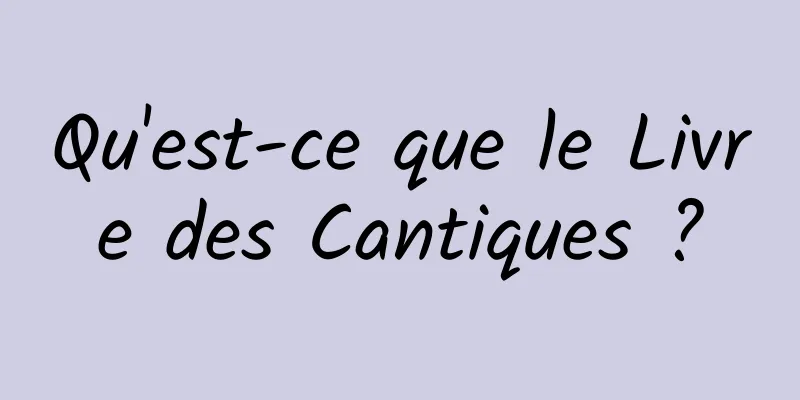 Qu'est-ce que le Livre des Cantiques ?