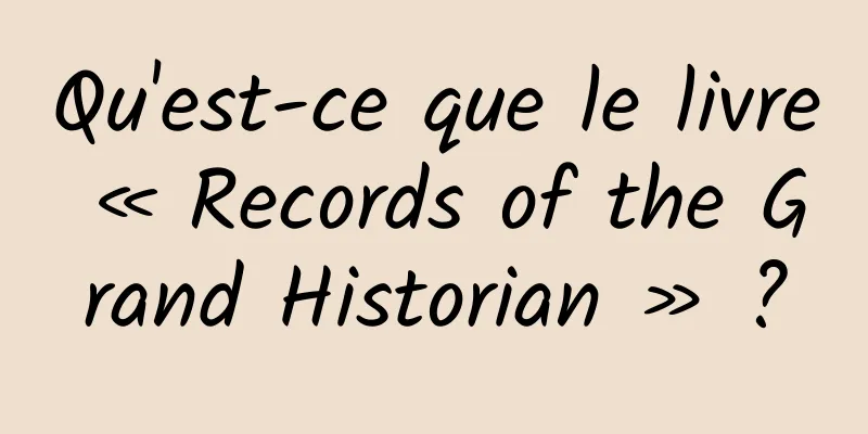 Qu'est-ce que le livre « Records of the Grand Historian » ?