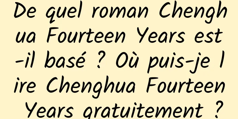 De quel roman Chenghua Fourteen Years est-il basé ? Où puis-je lire Chenghua Fourteen Years gratuitement ?