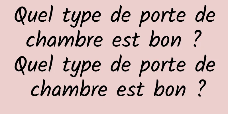 Quel type de porte de chambre est bon ? Quel type de porte de chambre est bon ?