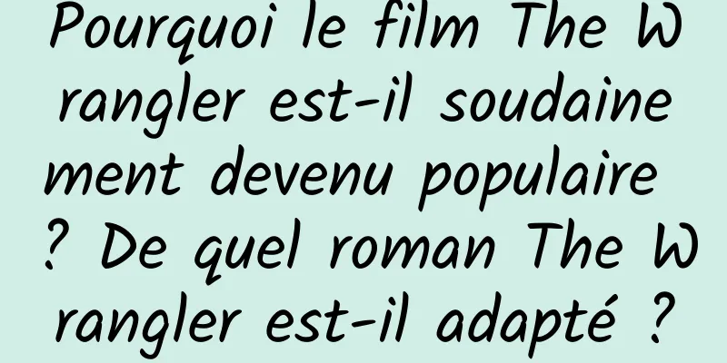 Pourquoi le film The Wrangler est-il soudainement devenu populaire ? De quel roman The Wrangler est-il adapté ?