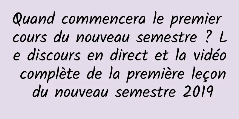Quand commencera le premier cours du nouveau semestre ? Le discours en direct et la vidéo complète de la première leçon du nouveau semestre 2019