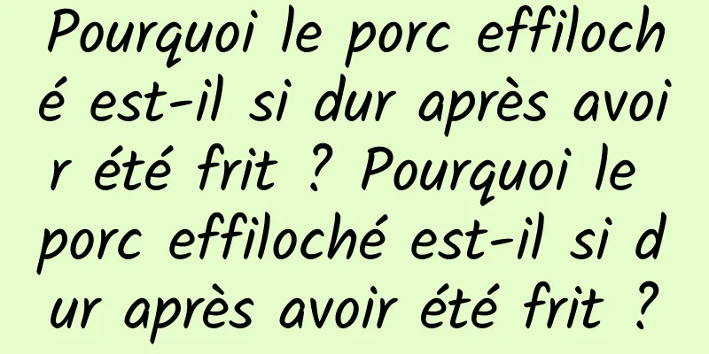 Pourquoi le porc effiloché est-il si dur après avoir été frit ? Pourquoi le porc effiloché est-il si dur après avoir été frit ?
